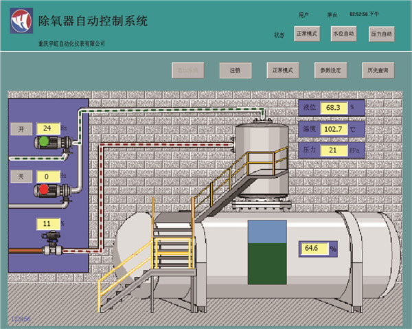 機械非標自動化設(shè)備.jpg